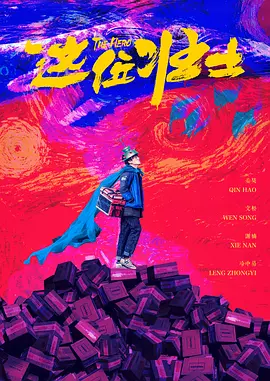 小媳妇2018